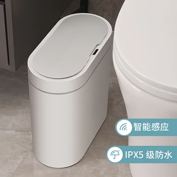 Akıllı indüksiyon çöp tenekesi ev 2023 yeni otomatik tuvalet tuvalet kağıdı sepeti dar boşluk ve kapak elektrikli