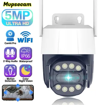 Camhi 5MP WİFİ Gözetim Kamera Renkli Gece Görüş Uzaktan Erişim PTZ Açık Su Geçirmez Otomatik İzleme Güvenlik IP Kamera CCTV