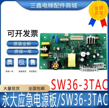 Acil Durum Elektrik Panosu Asansör Çift amaçlı Güç Kutusu SW36 - 3TAC REV03/REV05