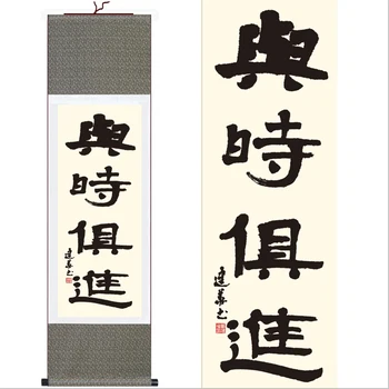 Yüksek Kaliteli Çin Kaligrafi Fırçası Duvar Sanatı Ev Dekor Slogan Ünlü Hattat tarafından Yazılmış(kopya) ipek Kaydırma 125cm X 30cm