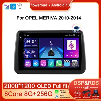 Stereo WİFİ Android Araba Radyo OPEL MERİVA 2010 İçin 2011 2012 213 2014 Multimedya Oynatıcı Carplay GPS Navigasyon NO 2 DİN 2DİN DVD
