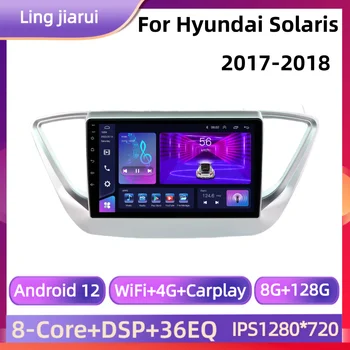 4G + Wifi 2Din Android 12 Araba Radyo Multimedya Video Oynatıcı Hyundai Solaris İçin 2 Verna 2016-2020 Carplay Autoraido GPS Carplay
